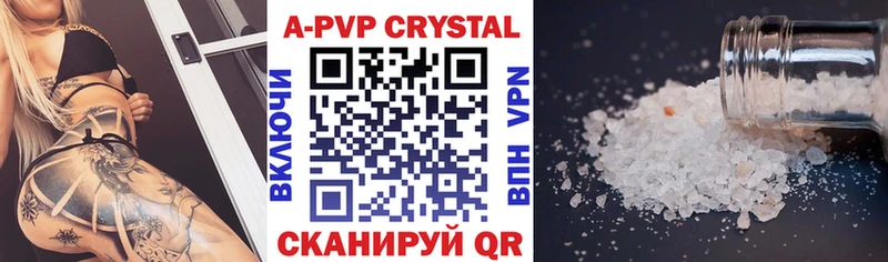 Где купить Омск Гашиш Cocaine Alpha-PVP АМФ Меф мяу мяу кракен ТОР Канабис