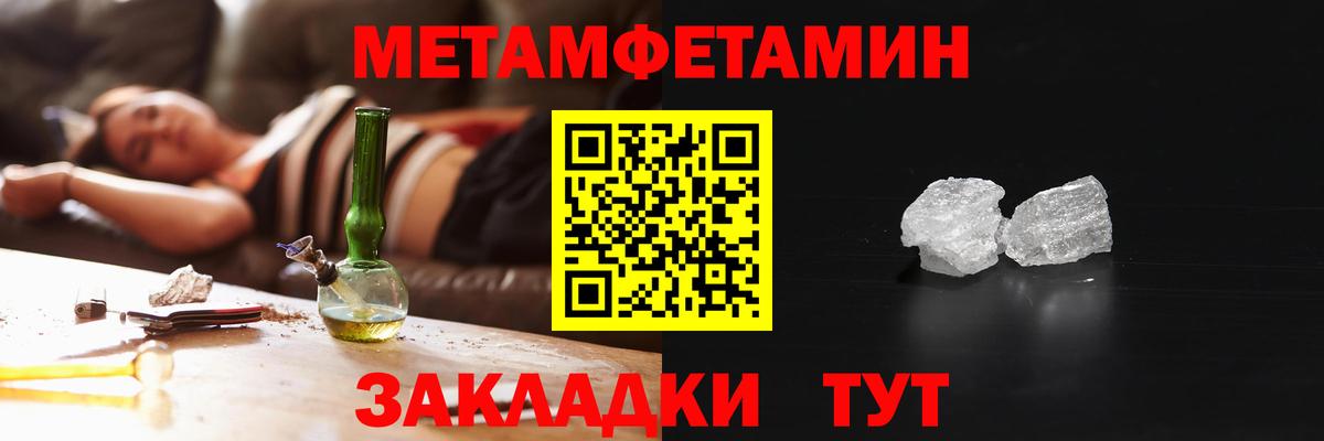 АМФЕТАМИН  Вход с VPN  Омск  АМФЕТАМИН 98% 