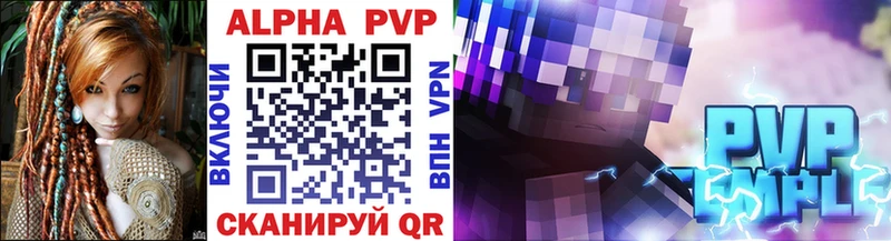 A-PVP VHQ  kraken ссылки  Омск 