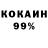 Бутират оксибутират KaMiKaDZe 21