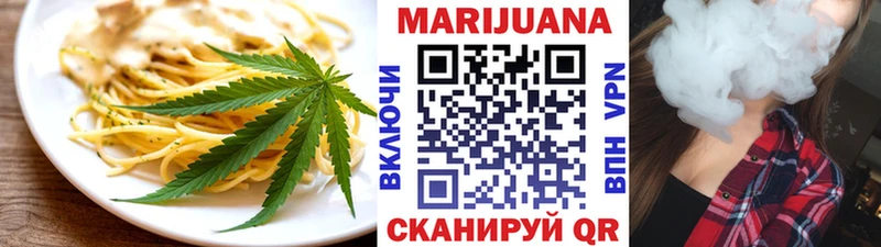 купить наркоту  KRAKEN ТОР  Cannafood марихуана  Омск 