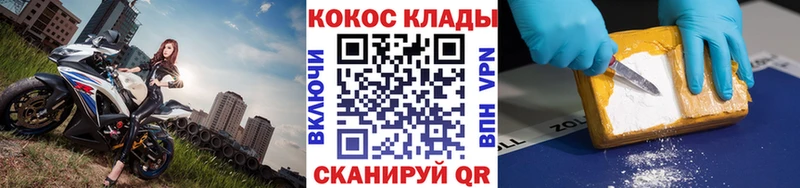COCAIN Columbia  Омск 