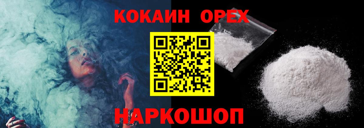 Cocaine 99%  Омск  Cocaine Боливия 