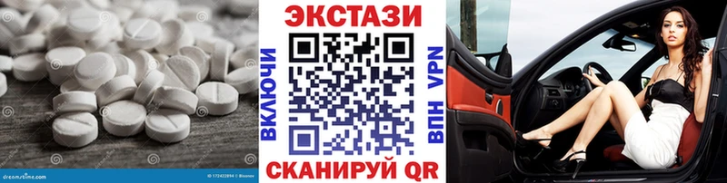 KRAKEN tor  Омск  ЭКСТАЗИ VHQ 