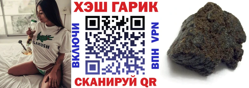 блэк спрут ТОР  shop телеграм  ГАШ Изолятор  Омск 
