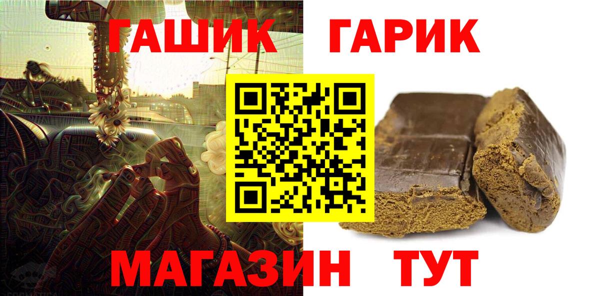 ГАШ 40% ТГК Омск