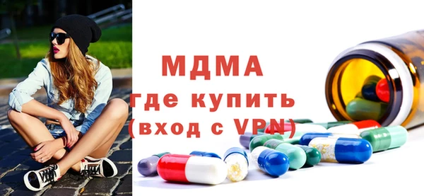 хмурый Магас