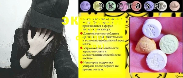 метадон Майский