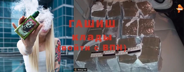 spice Медногорск