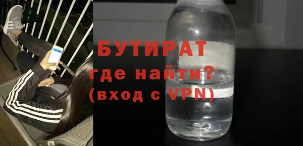 метадон Майский