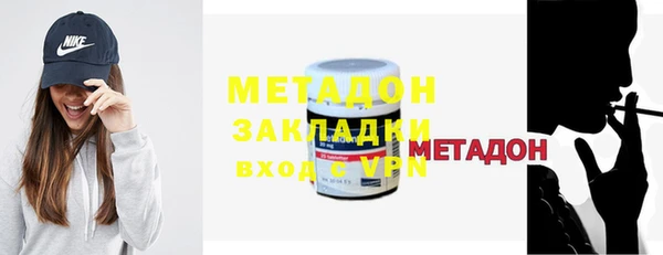 метадон Майский