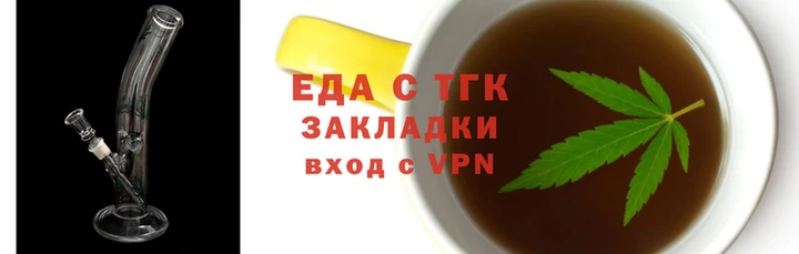 хмурый Магас