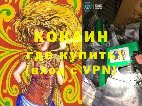 каннабис Магадан