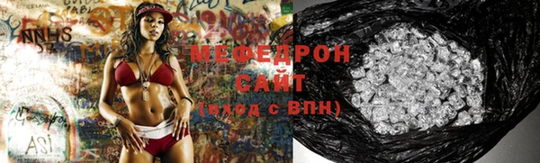 хмурый Магас