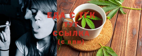 spice Медногорск