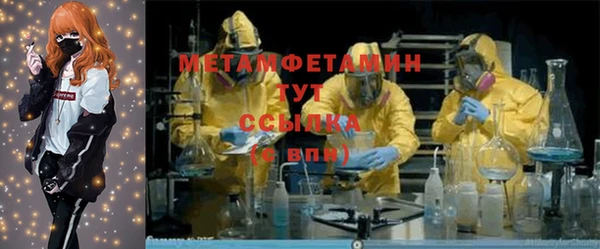 метадон Майский