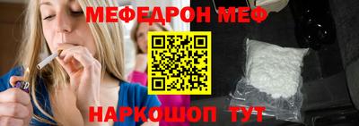 шишки Бийск