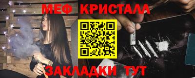 шишки Бийск