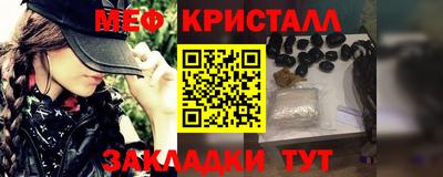 шишки Бийск