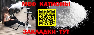 мяу мяу мука Гусев