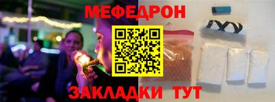 бутират Гусь-Хрустальный