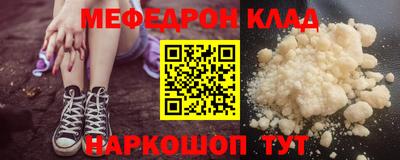 мяу мяу мука Гусев
