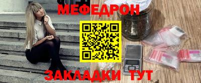 мяу мяу мука Гусев