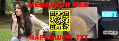 мяу мяу мука Гусев