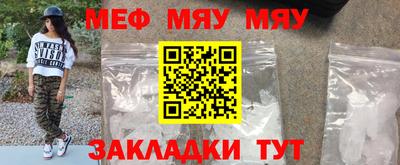 бутират Гусь-Хрустальный