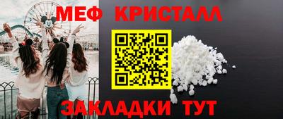 бутират Гусь-Хрустальный