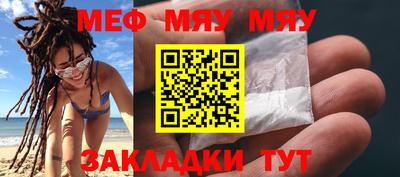 бутират Гусь-Хрустальный