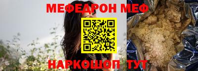 бутират Гусь-Хрустальный