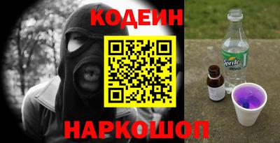 синтетический гашиш Берёзовский