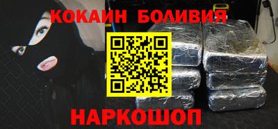 ALPHA-PVP Гусиноозёрск