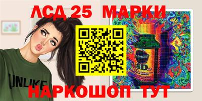 синтетический гашиш Берёзовский