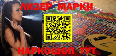 шишки Бийск