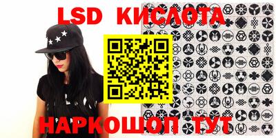 синтетический гашиш Берёзовский