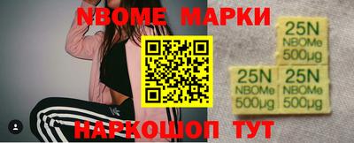 синтетический гашиш Берёзовский