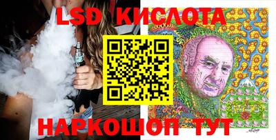 синтетический гашиш Берёзовский