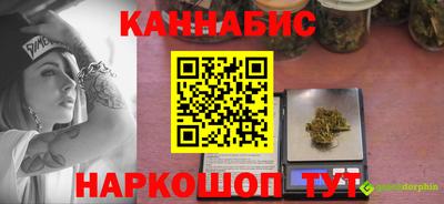ALPHA-PVP Гусиноозёрск