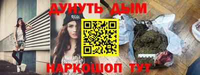 ALPHA-PVP Гусиноозёрск