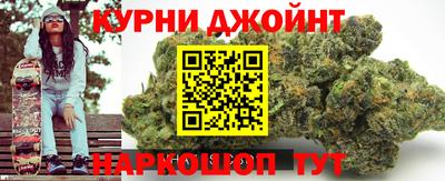 бутират Гусь-Хрустальный