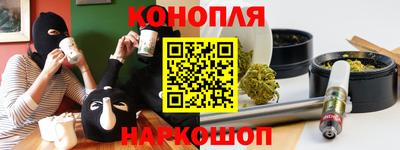 бутират Гусь-Хрустальный