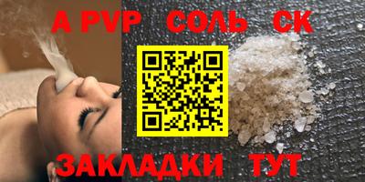 mdma Беслан