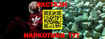ALPHA-PVP Гусиноозёрск