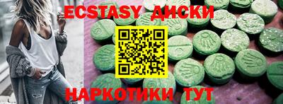 ALPHA-PVP Гусиноозёрск