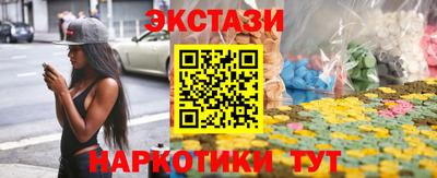 синтетический гашиш Берёзовский