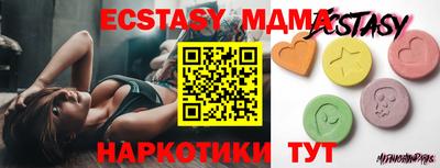 бутират Гусь-Хрустальный