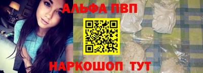 бутират Гусь-Хрустальный