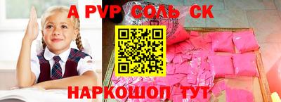 бутират Гусь-Хрустальный